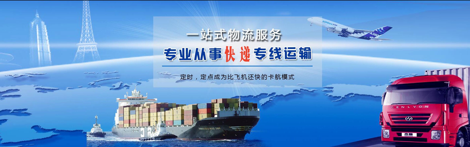 易门到丹麦物流公司-易门至丹麦物流专线-易门空运到丹麦-优时通物流有限公司